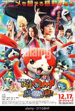Affiche de film Japon pour le film d'animation Yo-Kai regarder le film Banque D'Images