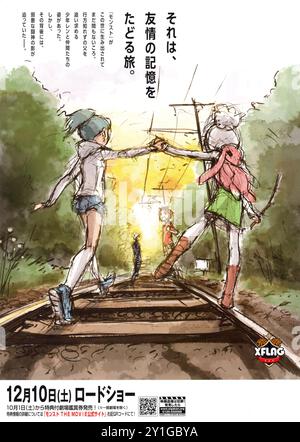 Affiche de film Japon pour le film d'animation Monster Strike the Movie (arrière) Banque D'Images