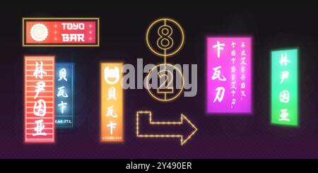 Panneaux de signalisation lumineux au néon de Hong Kong ou de Chinatown. Panneaux lumineux de ville chinoise de nuit - numéro et flèche, café et enseigne de magasin. Ensemble vectoriel réaliste d'éléments de visionneuse urbaine d'interface utilisateur de jeu. Illustration de Vecteur