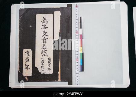 (240918) -- HARBIN, 18 septembre 2024 (Xinhua) -- cette photo montre une copie du document sur les informations des techniciens dans les détachements japonais de lutte contre les germes pendant la seconde Guerre mondiale, au centre de presse du Hall d'exposition des preuves de crimes commis par l'unité 731 de l'armée impériale japonaise, à Harbin, dans la province du Heilongjiang du nord-est de la Chine, 17 septembre 2024. Seiya Matsuno, un chercheur japonais, a divulgué un nouveau document sur les informations des techniciens dans les détachements japonais de lutte contre les germes pendant la seconde Guerre mondiale à Harbin. Le document de 267 pages contient les profils de base de 100 Banque D'Images