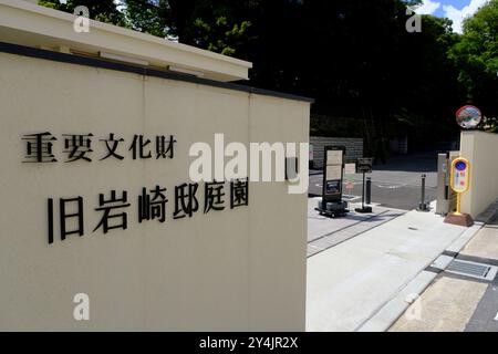 La porte d'entrée avec signe du jardin Kyu-Iwasaki-tei, les jardins et l'ancienne résidence de la famille Iwasaki le fondateur de Mitsubishi. Taito, Tokyo, Japon Banque D'Images