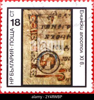 Photo d'un timbre-poste de 18 stotinka bulgare Eminski-Apostles 11ème siècle enluminé initiales anciennes séries de manuscrits bulgares Banque D'Images