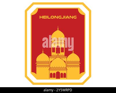Heilongjiang la province la plus septentrionale de la Chine neige temps froid place touristique attraction carte postale collection carte design Illustration de Vecteur