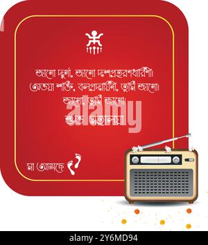 Joyeuses salutations et souhaits mahalaya avec la police bengali Illustration de Vecteur