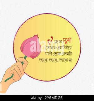 Joyeuses salutations et souhaits mahalaya avec la police bengali Illustration de Vecteur