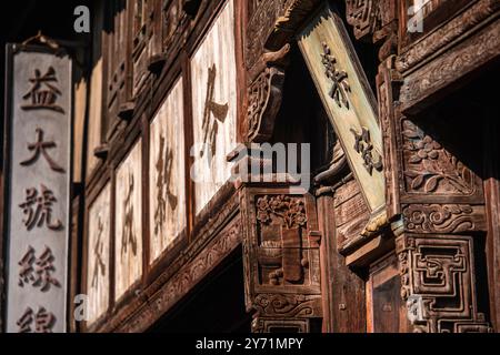 Wuzhen, Chine Banque D'Images