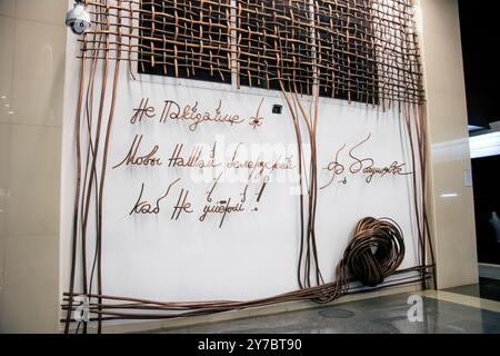 Biélorussie, Minsk - 18 juillet 2024 : il y a un mur qui présente un dessin détaillé d'un arbre accompagné de quelques mots significatifs écrits sur son surfac Banque D'Images