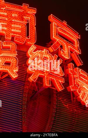 Casino Lisboa Neon Sign lumières sous la pluie, avec paysage de rue de Macao Banque D'Images