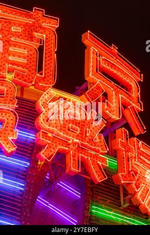 Casino Lisboa Neon Sign lumières sous la pluie, avec paysage de rue de Macao Banque D'Images