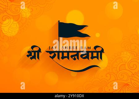 jai shree ram navami fond festif avec vecteur de conception de drapeau Illustration de Vecteur