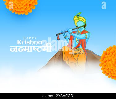 seigneur krishna jouant flûte janmastami festival vecteur de salutation Illustration de Vecteur