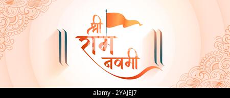 vecteur de conception de bannière de célébration jai shree ram navami diwas Illustration de Vecteur