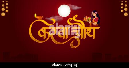 Salutations sur le festival indien hindou Happy Karwa Chauth Illustration de Vecteur