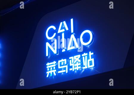 Shanghai, Chine-3 juin 2023 : Cainiao Smart Logistics Network Limited logo de la société. Une société de logistique chinoise lancée par Alibaba Group Banque D'Images