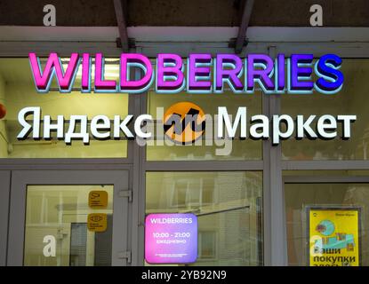 Russie, Voronej - 01 novembre 2023 : points de ramassage 'Wildberries' et 'Yandex Market' dans le même bâtiment Banque D'Images