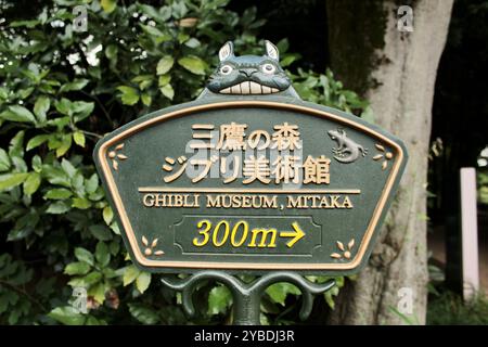 Mitaka, Tokyo, Japon - juillet 28 2017 : signalisation à l'entrée du Studio Ghibli Museum à Mitaka, Japon. Attraction populaire parmi les passionnés de Hayao Miyazaki. Banque D'Images