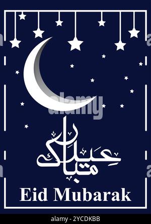 Salut de l'Eid Moubarak Illustration de Vecteur