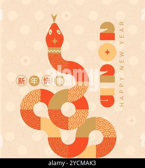 Bannière du nouvel an chinois pour 2025. Illustration de Vecteur