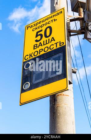 Alerte radar radar radar de police sur la rue en ville. Texte en russe : limite de vitesse. Votre vitesse Banque D'Images