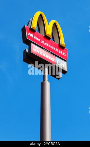 SAMARA, RUSSIE - 10 avril 2016 : McDonald's logo sur un poteau contre le ciel bleu. McDonald's est la plus grande chaîne de restauration rapide hamburger restau Banque D'Images