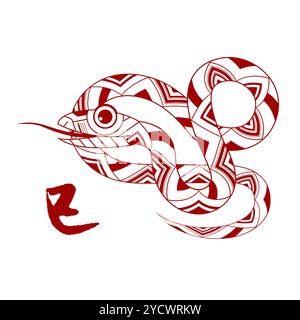 Célébrez l'année du serpent pour le nouvel an chinois avec une illustration de serpent géométrique moderne et minimaliste. Traduction des caractères chinois : année de t Illustration de Vecteur