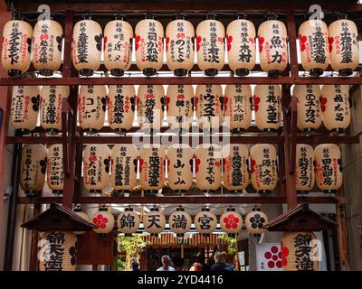 Une exposition de lanterne dans un temple du marché Nishiki à Kyoto, au Japon. Banque D'Images