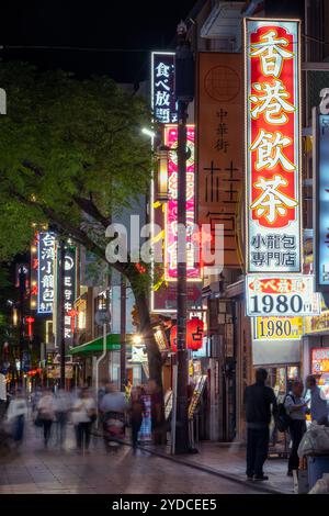 Il s'agit d'une vue nocturne d'une rue de Chinatown, un quartier populaire connu pour ses restaurants et boutiques le 14 juin 2023 à Yokohama, au Japon Banque D'Images