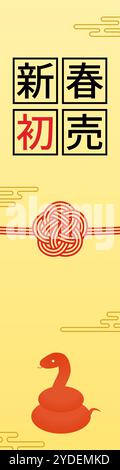 Première bannière du nouvel an pour l'année du serpent 2025 - traduction : première vente du nouvel an Illustration de Vecteur