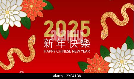 Affiche du nouvel an, bannière pour le nouvel an chinois du serpent 2025 Banque D'Images