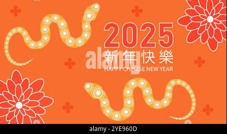 Joyeux nouvel an chinois 2025 salutations avec des serpents et des fleurs Banque D'Images