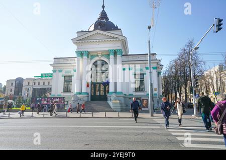 Chisinau, Moldavie. 25 octobre 2024. Vue extérieure du théâtre Organ Hall dans le centre-ville Banque D'Images