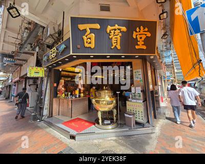 Une tisane spéciale en Jordanie, Kowloon, Hong Kong. Banque D'Images