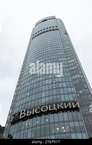 Ekaterinbourg, Russie - 25 octobre 2024 : le gratte-ciel de Vysotsky est sous un ciel nuageux lumineux, vertical gros plan photo Banque D'Images