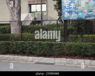 TOKYO, JAPON - 31 octobre 2024 : détail d'un panneau d'affichage pour une exposition Monet devant le Musée d'art occidental dans le parc Ueno de Tokyo. Banque D'Images