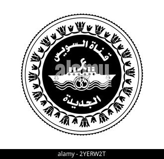 1 livre d'Egypte. La pièce contient une image de deux navires et le logo de la nouvelle branche du canal de Suez. Avers de pièce égyptienne d'une livre en vecteur Illustration de Vecteur