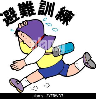 Foret d'évacuation Banque D'Images