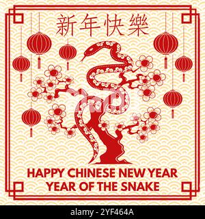 Bonne carte de voeux du nouvel an chinois avec serpent sur la silhouette de fleur de cerisier de sakura. Illustration vectorielle. Pour les bannières, cartes, affiches avec signe Snake Illustration de Vecteur
