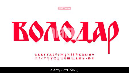 Alphabet cyrillique slave, lettres ukrainiennes sophistiquées, police d'Europe de l'est pour l'image de marque culturelle, couverture de livre historique, logo traditionnel slave Illustration de Vecteur