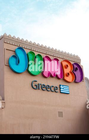 Eilat, Israël- 10 mai 2024 : Jumbo Grèce signe de magasin de détail. Eilat, Israël emplacement à Kings City ancien bâtiment d'attraction biblique de parc à thème Banque D'Images