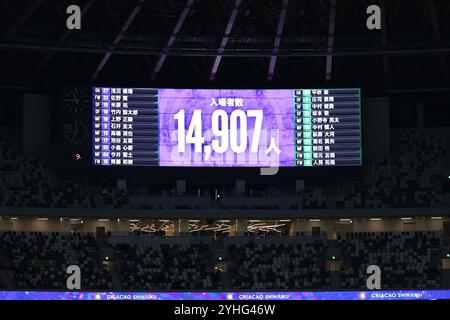 Tokyo, Japon. 11 novembre 2024. Vue générale Football/Football : Ligue japonaise de Football (JFL) 2024 entre Criacao Shinjuku 0-2 ATLETICO SUZUKA CLUB au stade national de Tokyo, Japon . Crédit : Naoki Morita/AFLO SPORT/Alamy Live News Banque D'Images