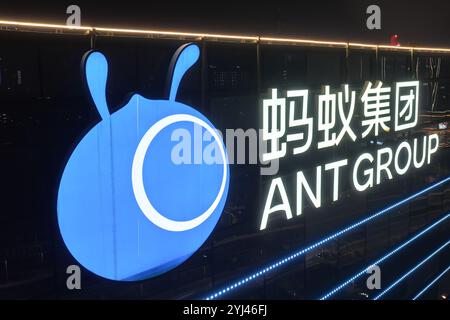 NANJING, CHINE - 13 NOVEMBRE 2024 - L'immeuble de bureaux du groupe Ant d'Alibaba est vu à Nanjing, province du Jiangsu, Chine, 13 novembre 2024. Banque D'Images