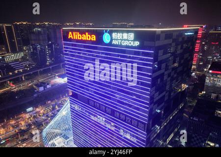 NANJING, CHINE - 13 NOVEMBRE 2024 - L'immeuble de bureaux du groupe Ant d'Alibaba est vu à Nanjing, province du Jiangsu, Chine, 13 novembre 2024. Banque D'Images