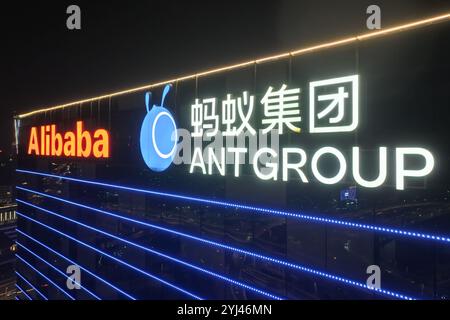 NANJING, CHINE - 13 NOVEMBRE 2024 - L'immeuble de bureaux du groupe Ant d'Alibaba est vu à Nanjing, province du Jiangsu, Chine, 13 novembre 2024. Banque D'Images