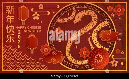 Année du serpent 2025. Bannière ou carte de vœux pour les fêtes du nouvel an. Le symbole du zodiaque chinois, signe du serpent dans le style oriental. Illustration vectorielle. Illustration de Vecteur