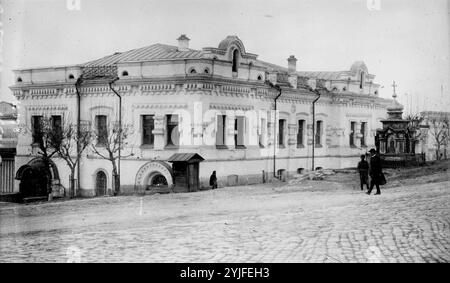 La maison Ipatiev à Ekaterinbourg. Musée : Archives d'État de la Fédération de Russie (GARF). Auteur : ANONYME. Copyright : cette œuvre n'est pas dans le domaine public. Il est de votre responsabilité d'obtenir toutes les autorisations de tiers nécessaires auprès du gestionnaire de droits d'auteur dans votre pays avant la publication. Banque D'Images