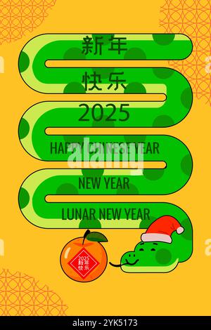 Nouvel an chinois 2025 conception de salutation de l'année lunaire Illustration de Vecteur