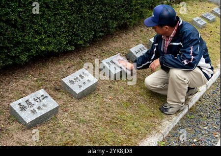 Musée mémorial Kaiten dédié à la mémoire des hommes de la Marine impériale morts dans des torpilles suicides pendant la seconde Guerre mondiale, Ozushima, Yamaguchi, Japon. Banque D'Images