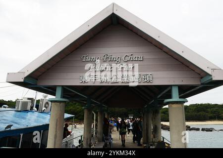 L'embarcadère du ferry à Tung Ping Chau, Hong Kong. Banque D'Images