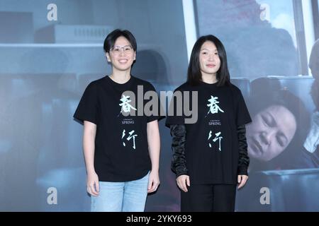 Taipei. 20 novembre 2024. Les acteurs Hsiang Hsi et Yang Kuei-Mei assistent à la première du film ''Un voyage au printemps'' aux Golden Horse Awards à Taipei, province de Taiwan, Chine, le 19 novembre 2024. (Photo de Costfoto/NurPhoto) crédit : NurPhoto SRL/Alamy Live News Banque D'Images