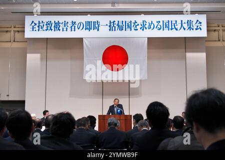 Tokyo, Japon. 23 novembre 2024. Le premier ministre japonais Shigeru Ishiba prend la parole lors du rassemblement des familles des victimes enlevées par la Corée du Nord à Tokyo, au Japon, le samedi 23 novembre 2024. Photo de Keizo Mori/UPI crédit : UPI/Alamy Live News Banque D'Images